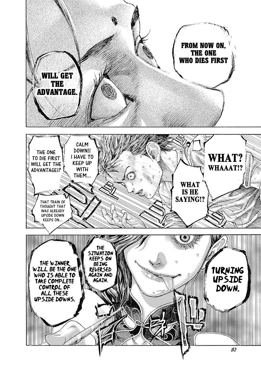 Read Usogui (en) Manga Online