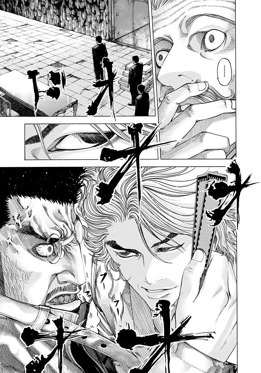 Read Usogui (en) Manga Online