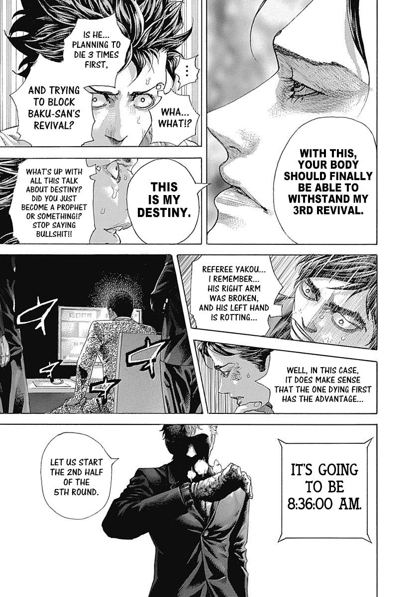 Read Usogui (en) Manga Online