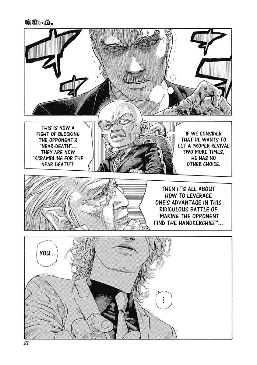 Read Usogui (en) Manga Online