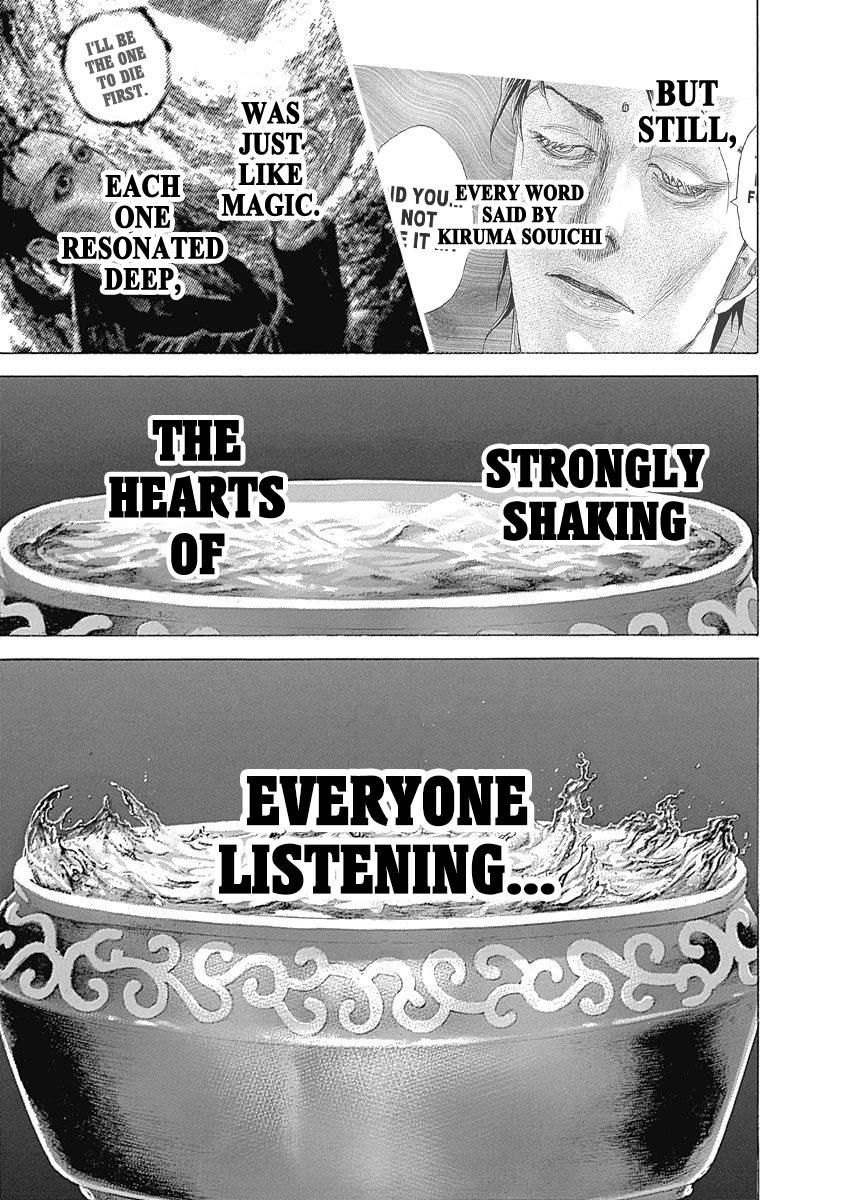 Read Usogui (en) Manga Online