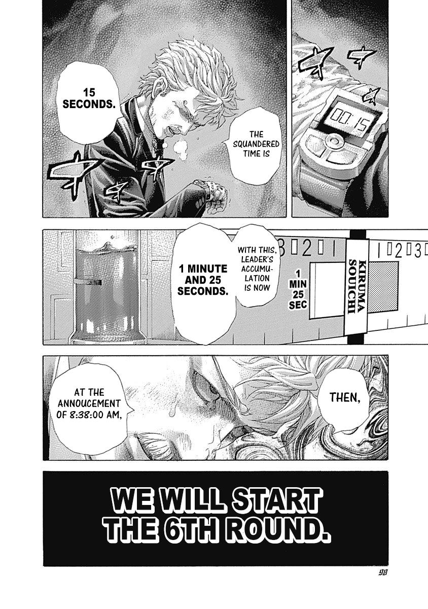 Read Usogui (en) Manga Online