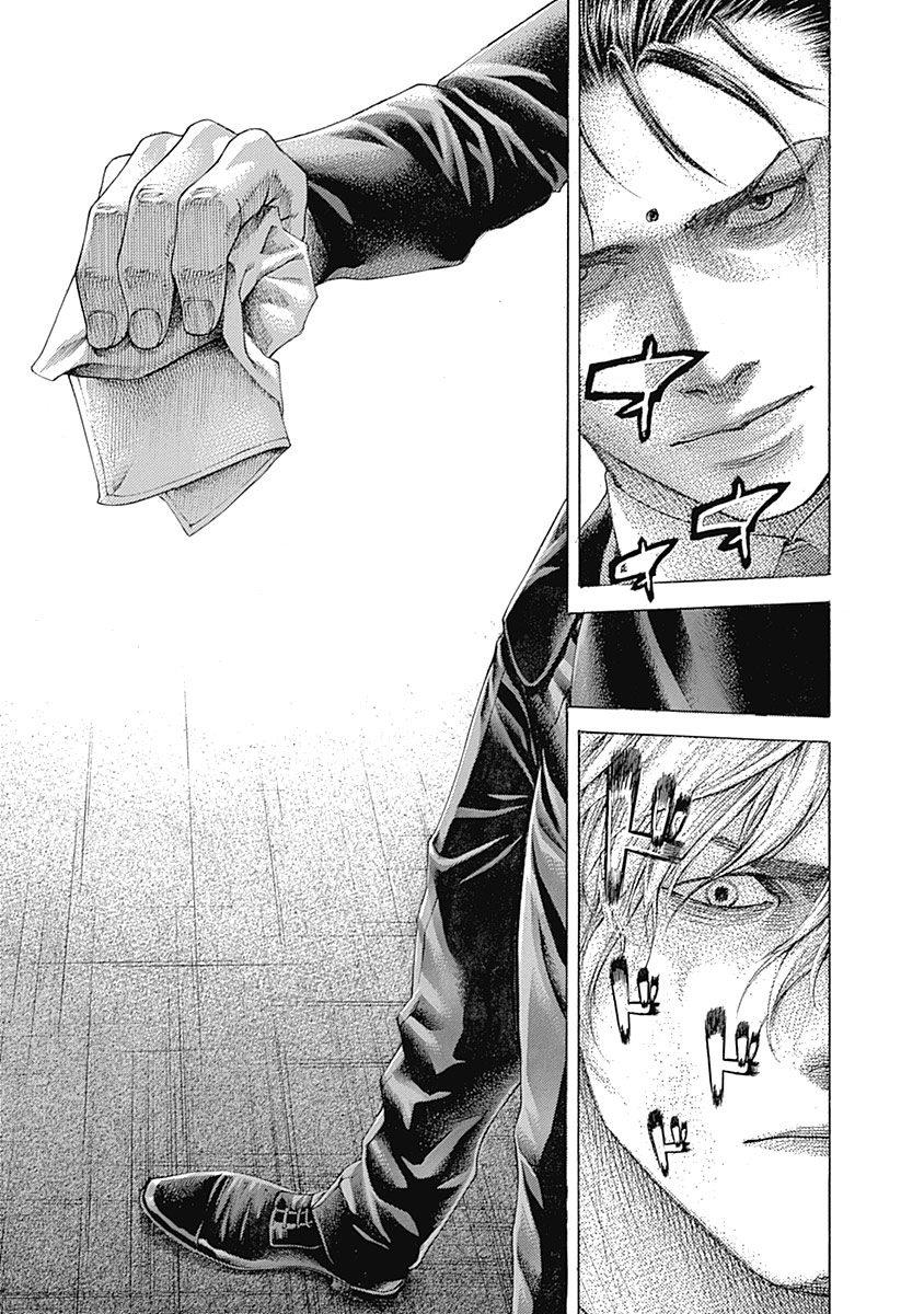 Read Usogui (en) Manga Online