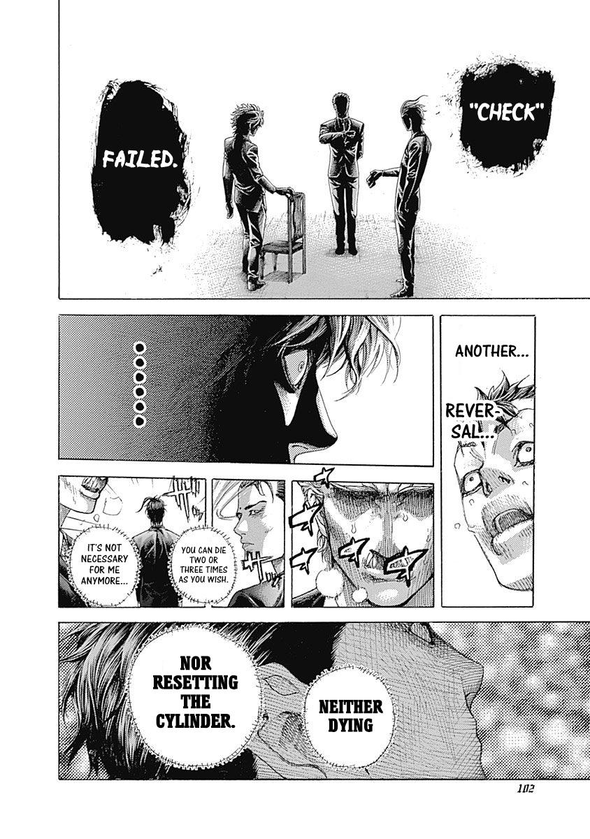 Read Usogui (en) Manga Online