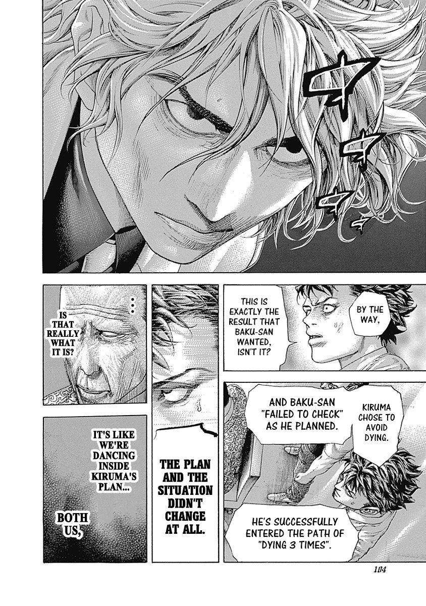 Read Usogui (en) Manga Online