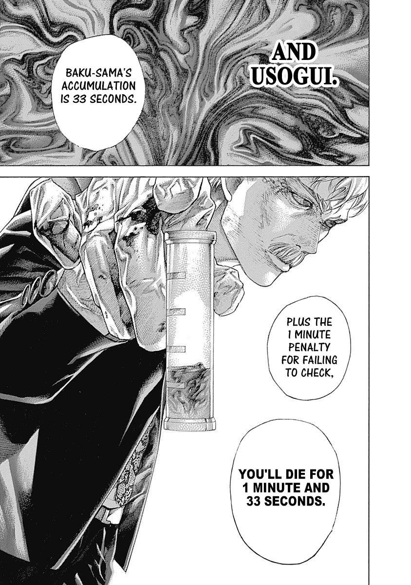 Read Usogui (en) Manga Online