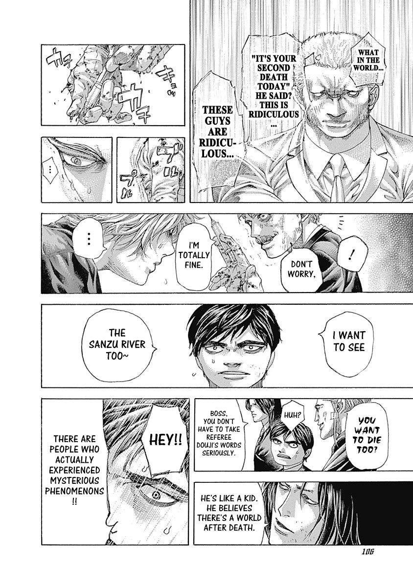 Read Usogui (en) Manga Online