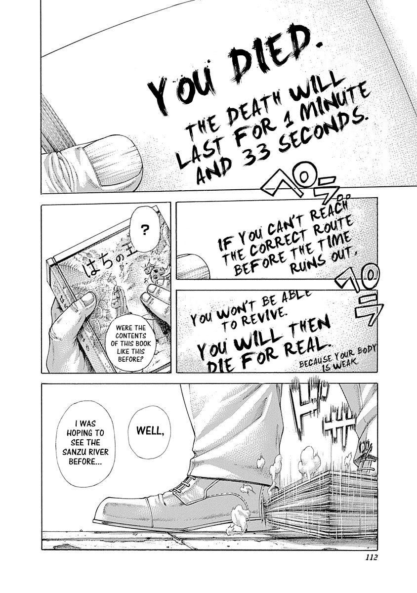 Read Usogui (en) Manga Online