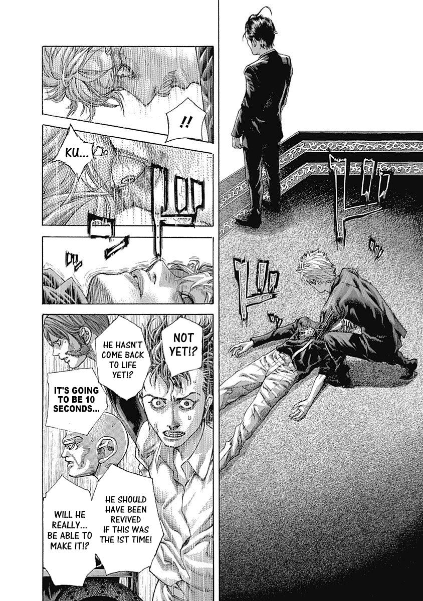 Read Usogui (en) Manga Online