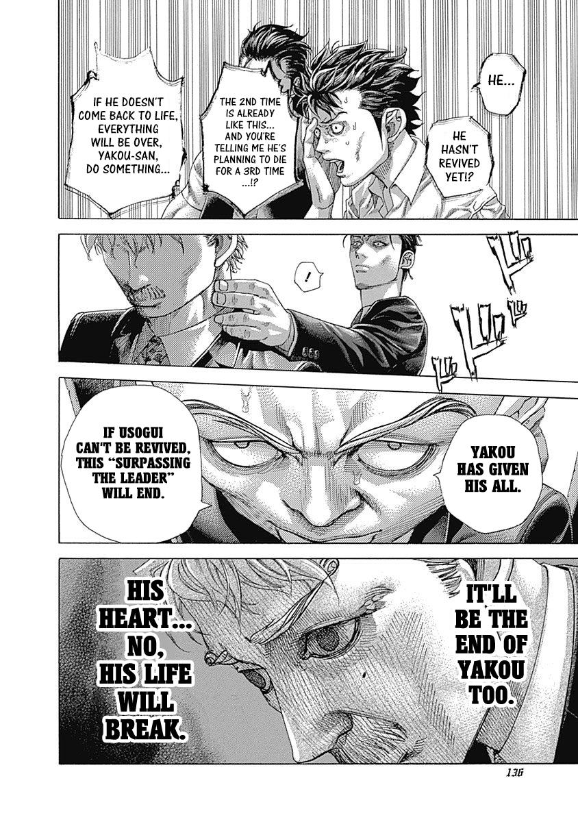 Read Usogui (en) Manga Online