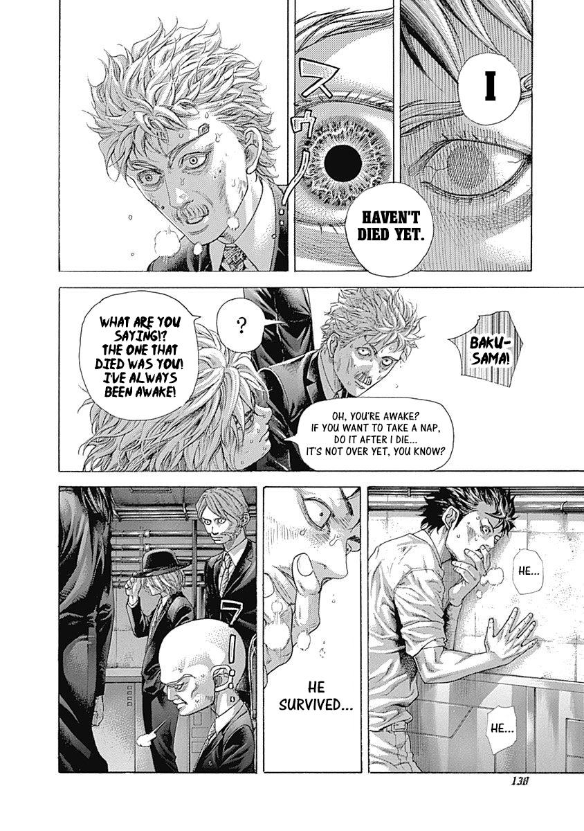 Read Usogui (en) Manga Online