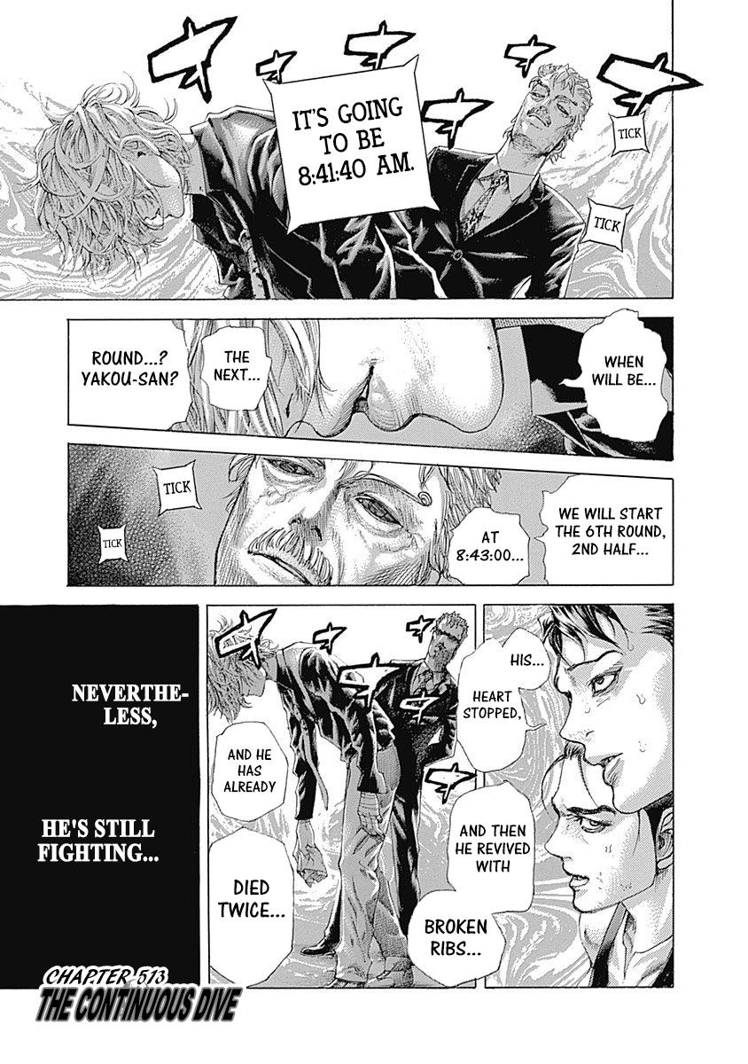 Read Usogui (en) Manga Online