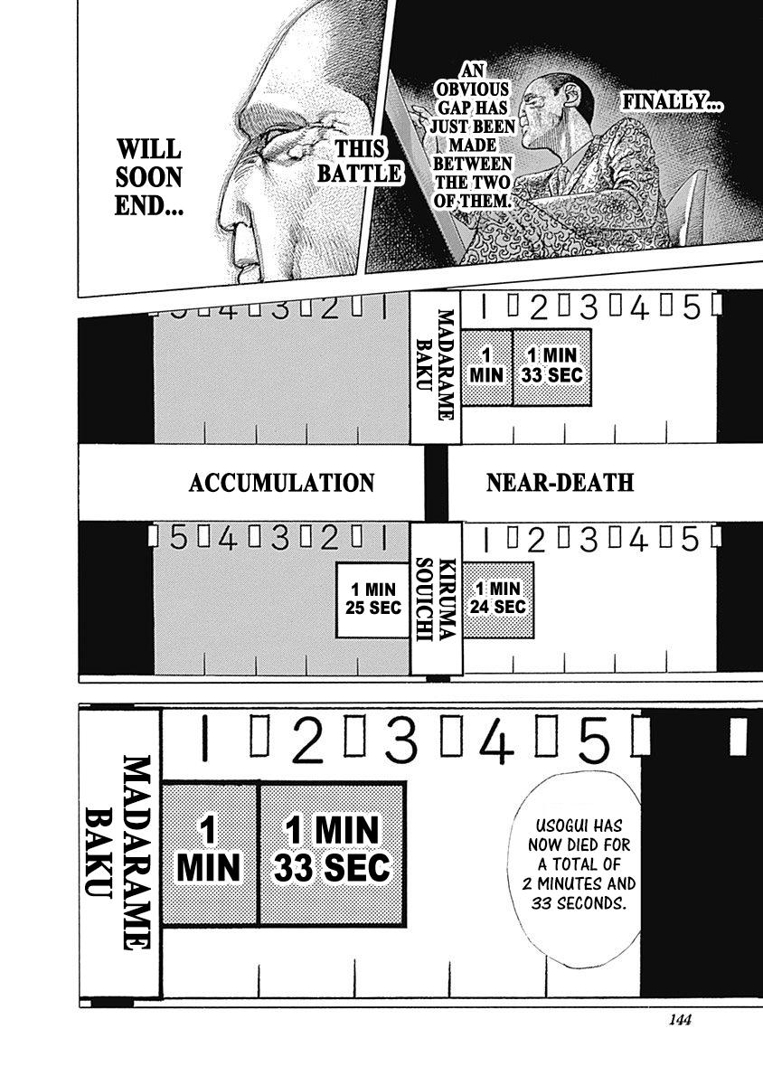 Read Usogui (en) Manga Online