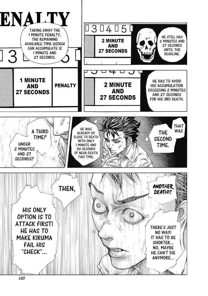 Read Usogui (en) Manga Online