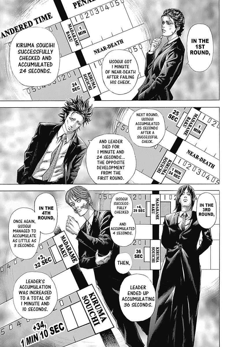 Read Usogui (en) Manga Online