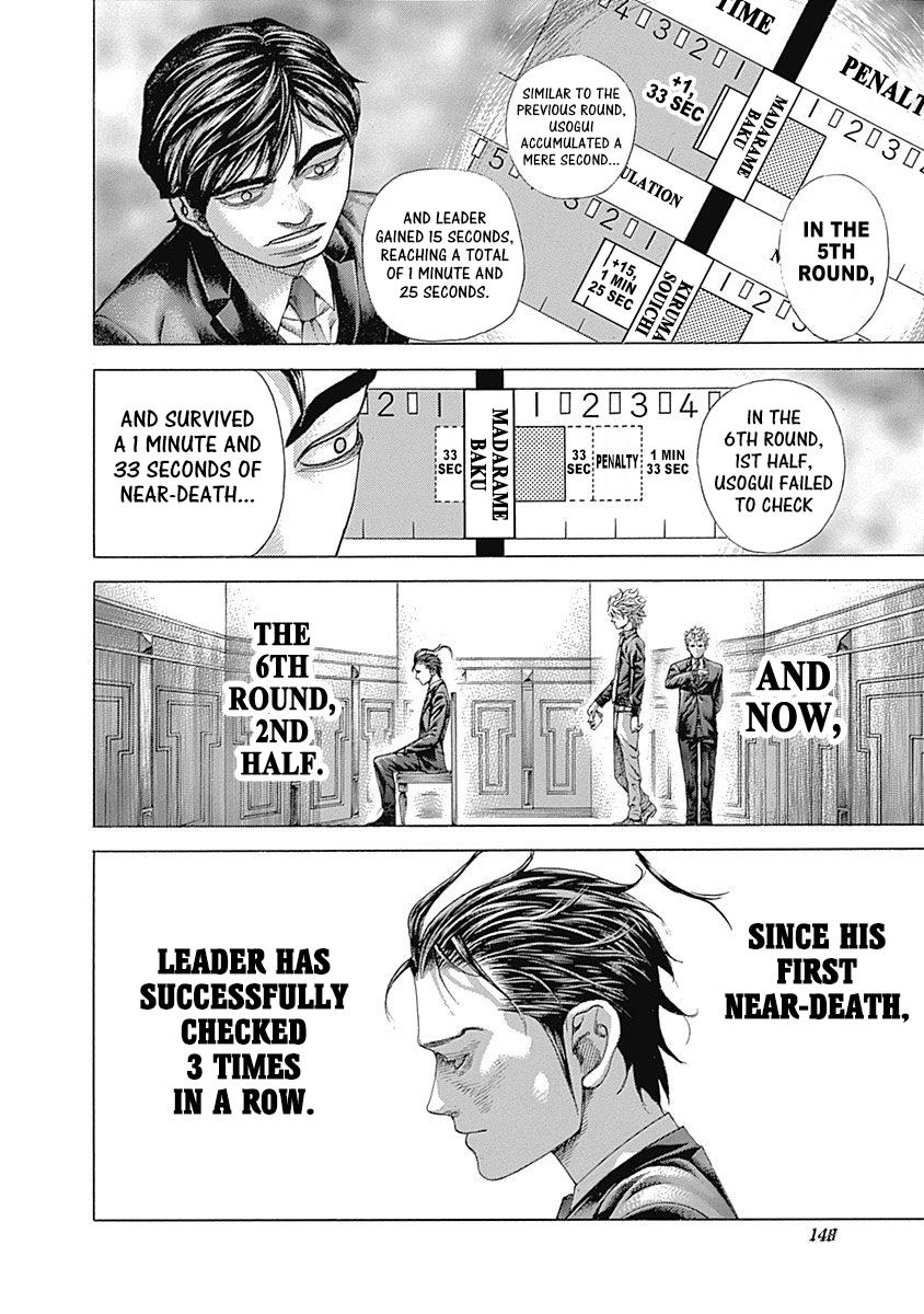 Read Usogui (en) Manga Online