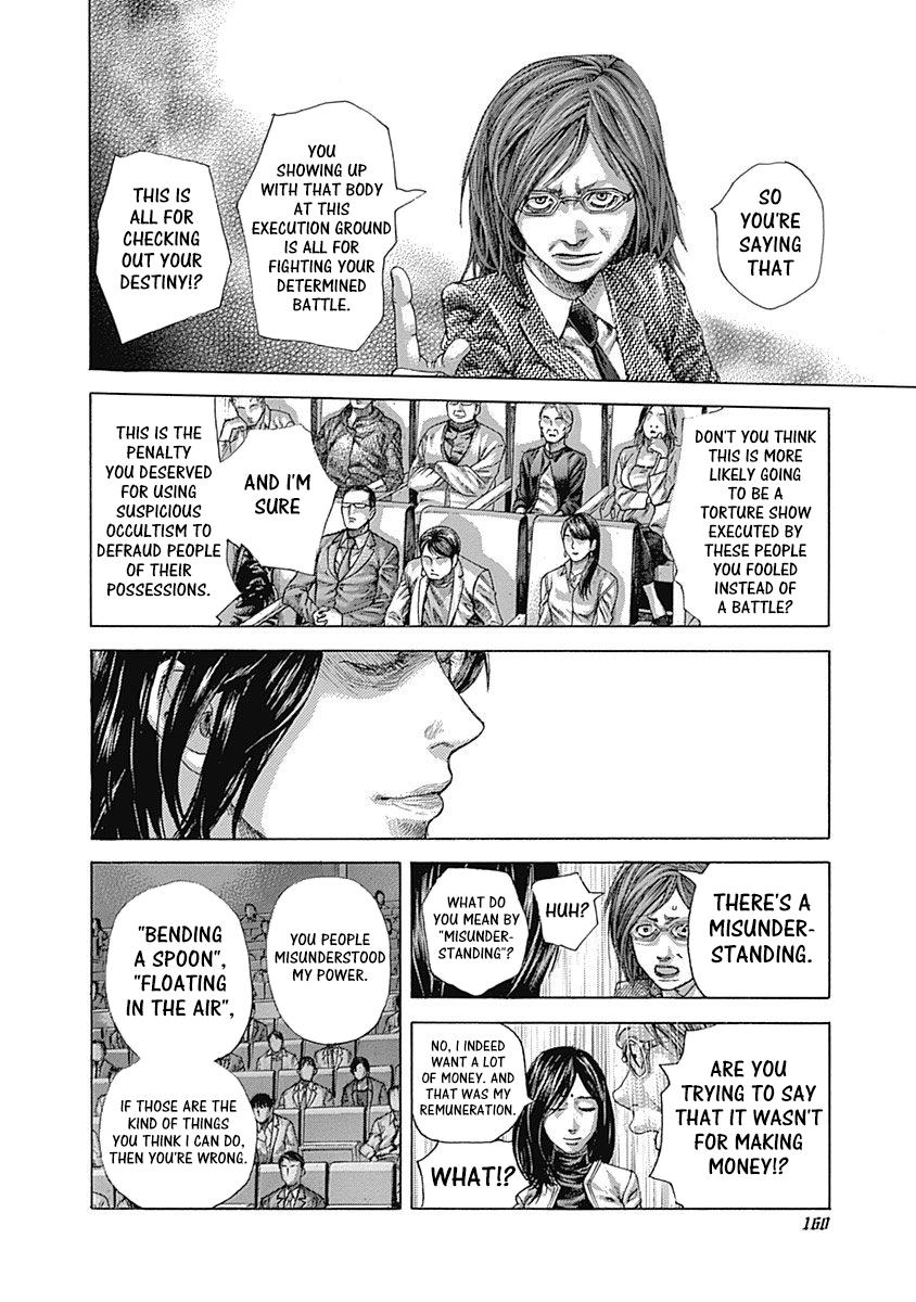 Read Usogui (en) Manga Online