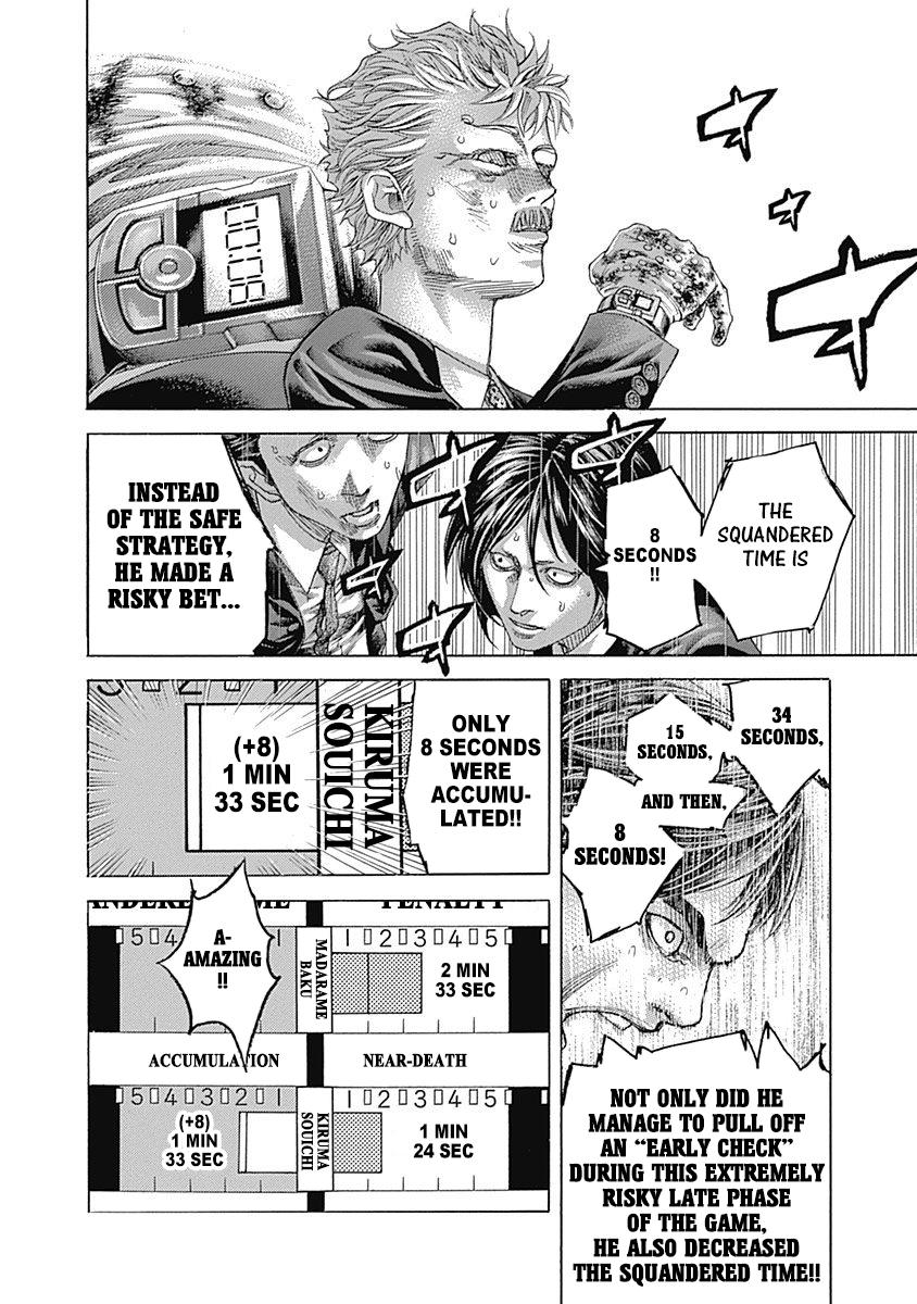 Read Usogui (en) Manga Online