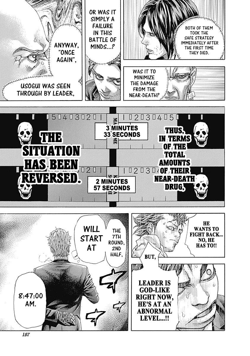 Read Usogui (en) Manga Online