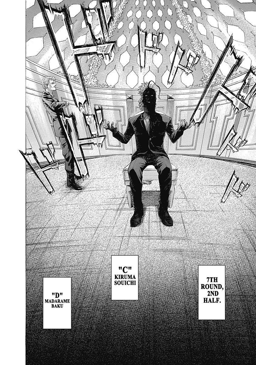 Read Usogui (en) Manga Online