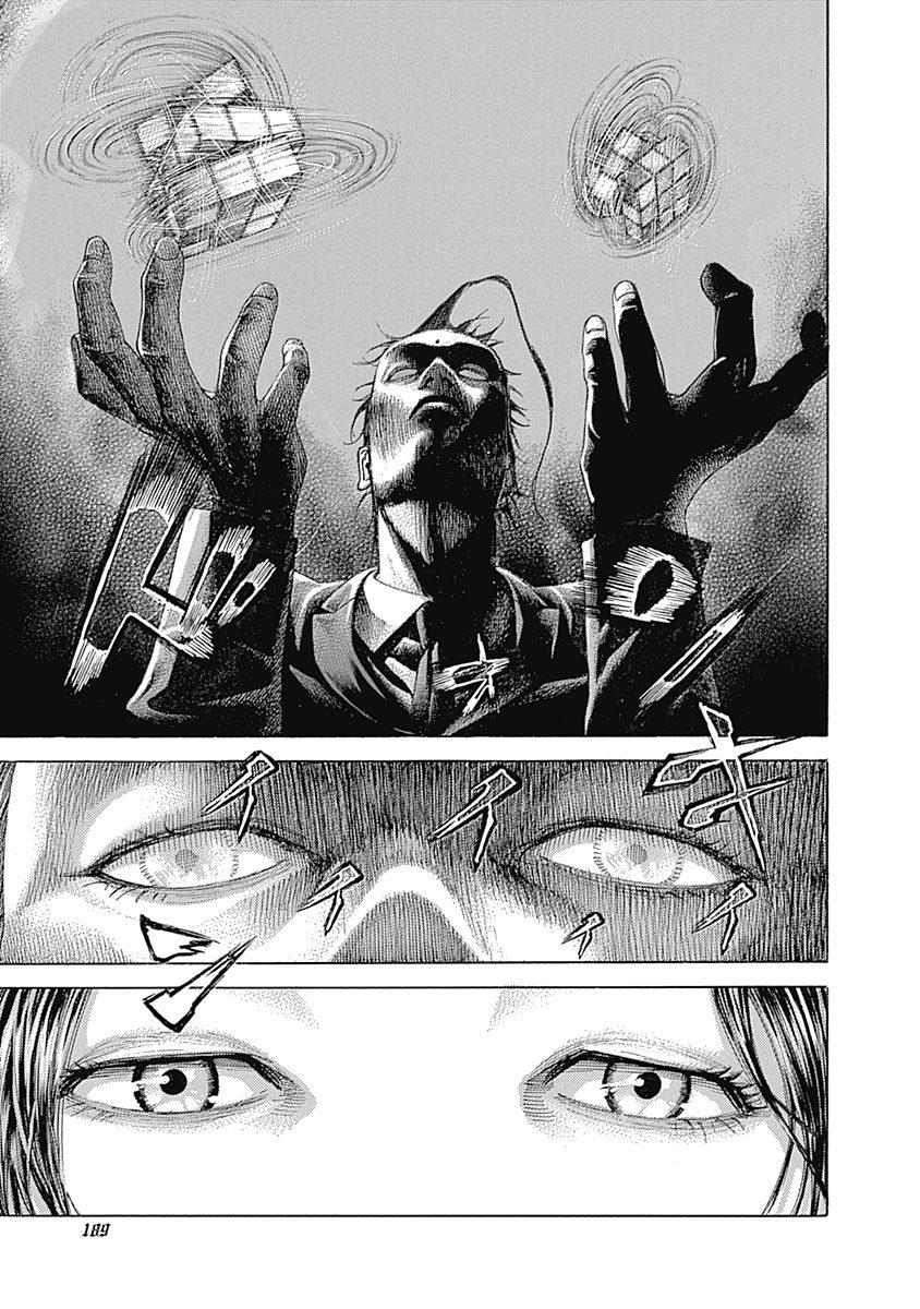 Read Usogui (en) Manga Online