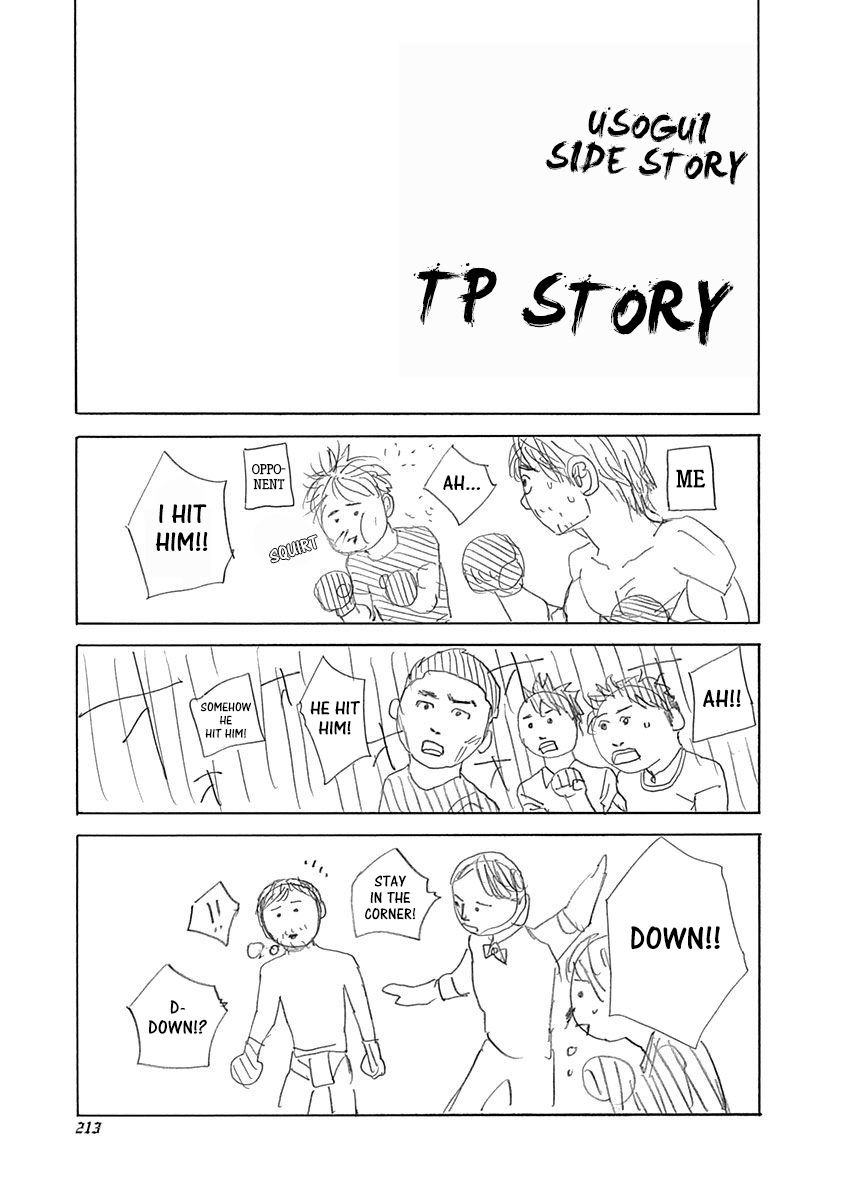 Read Usogui (en) Manga Online