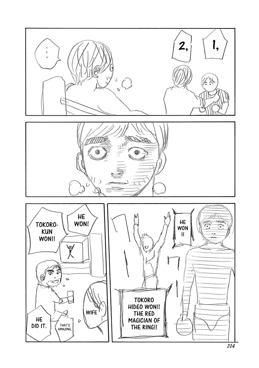 Read Usogui (en) Manga Online