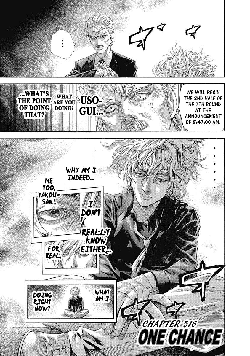 Read Usogui (en) Manga Online