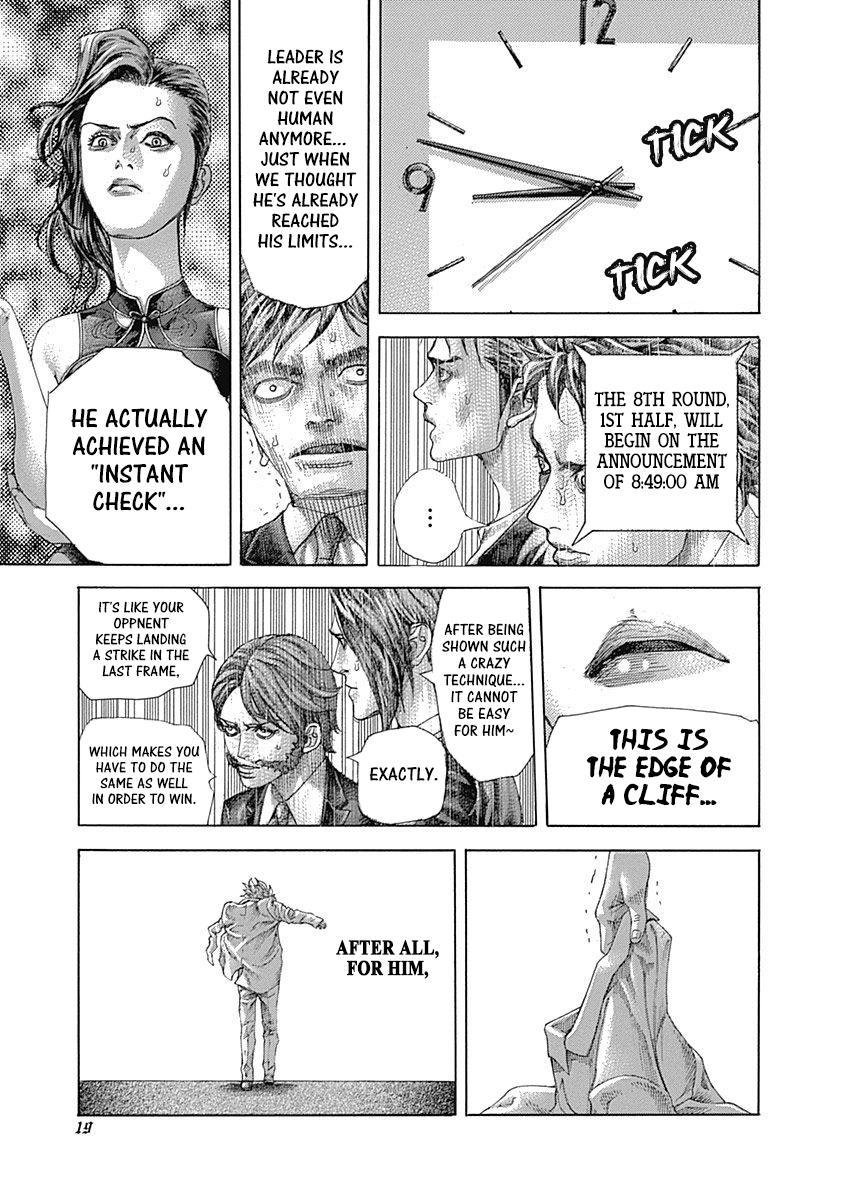 Read Usogui (en) Manga Online