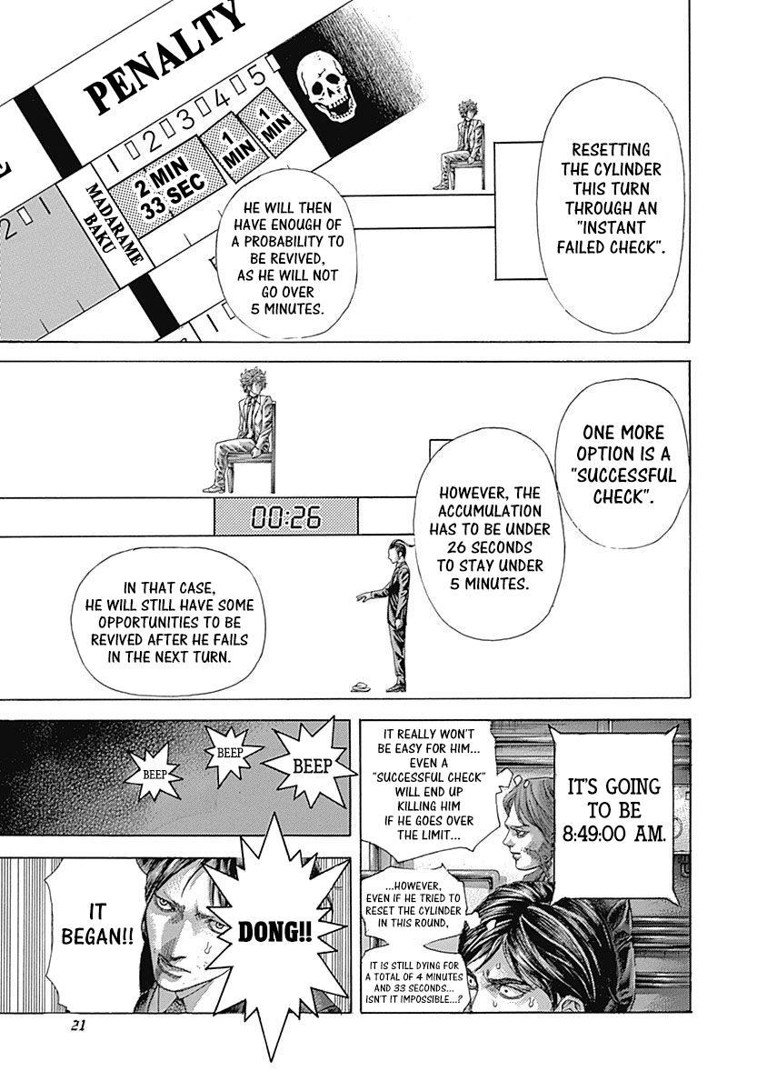 Read Usogui (en) Manga Online