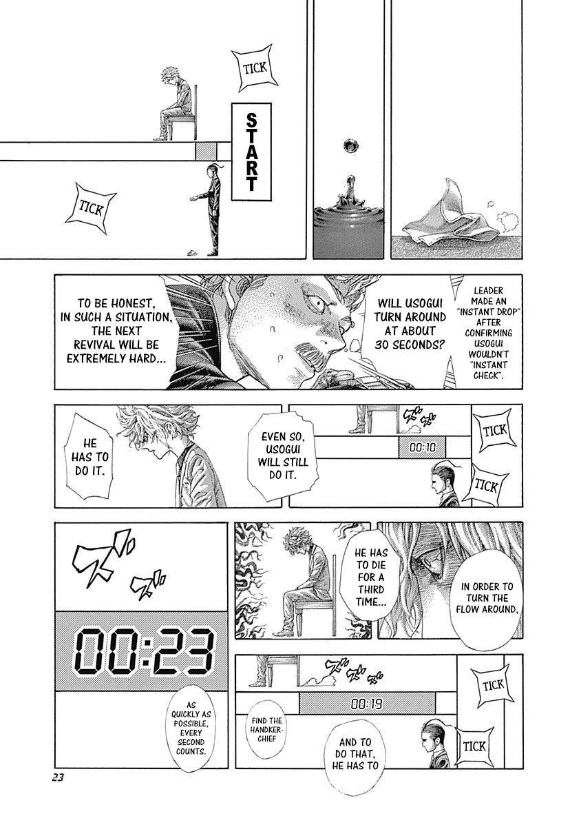 Read Usogui (en) Manga Online