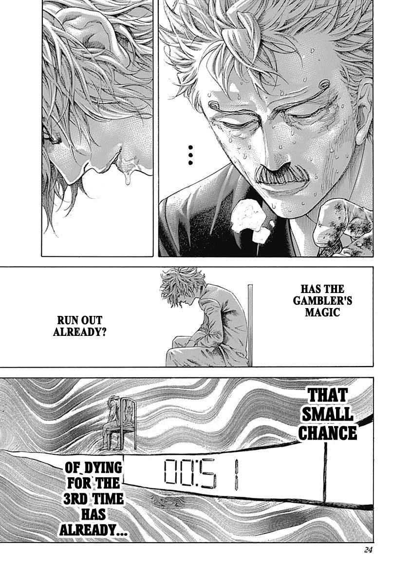 Read Usogui (en) Manga Online