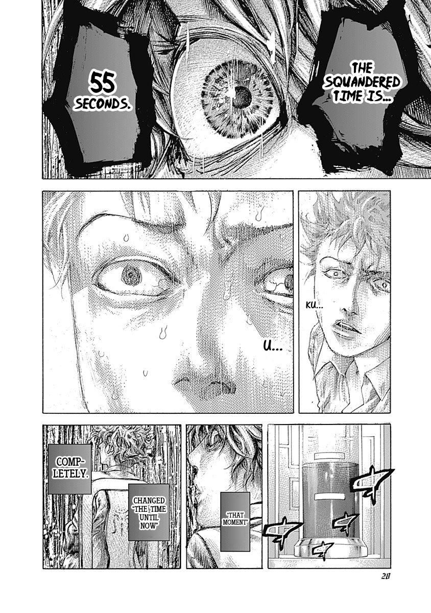 Read Usogui (en) Manga Online