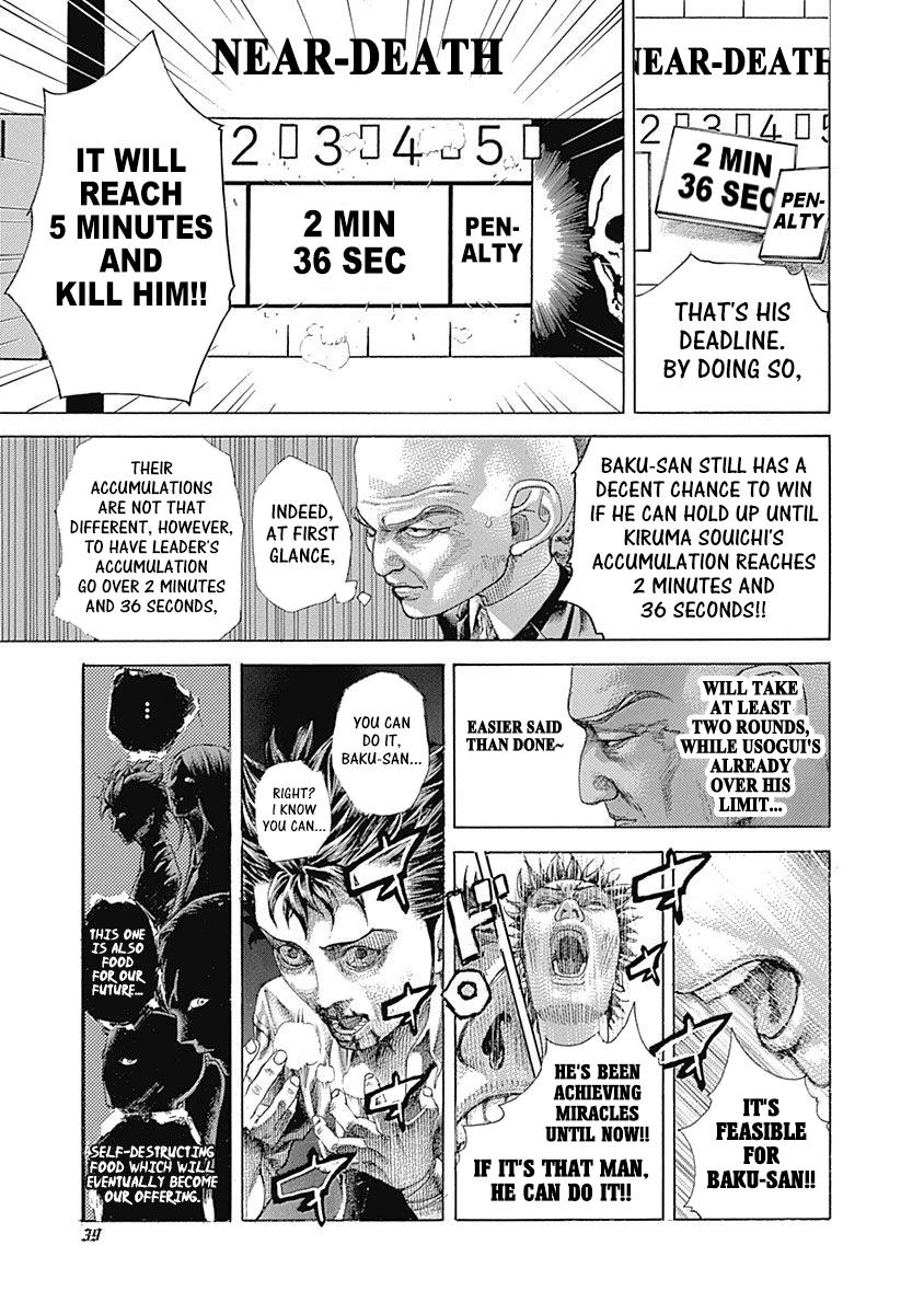 Read Usogui (en) Manga Online