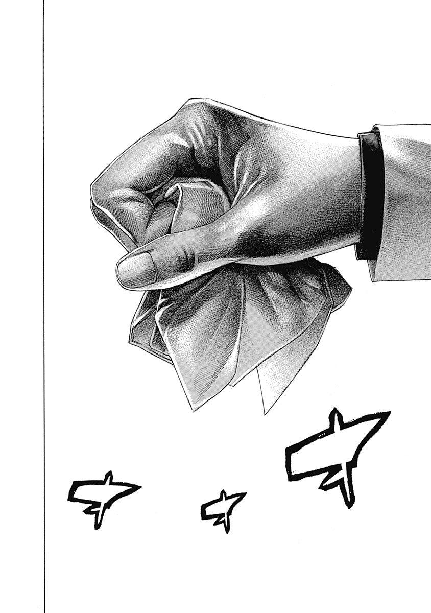 Read Usogui (en) Manga Online