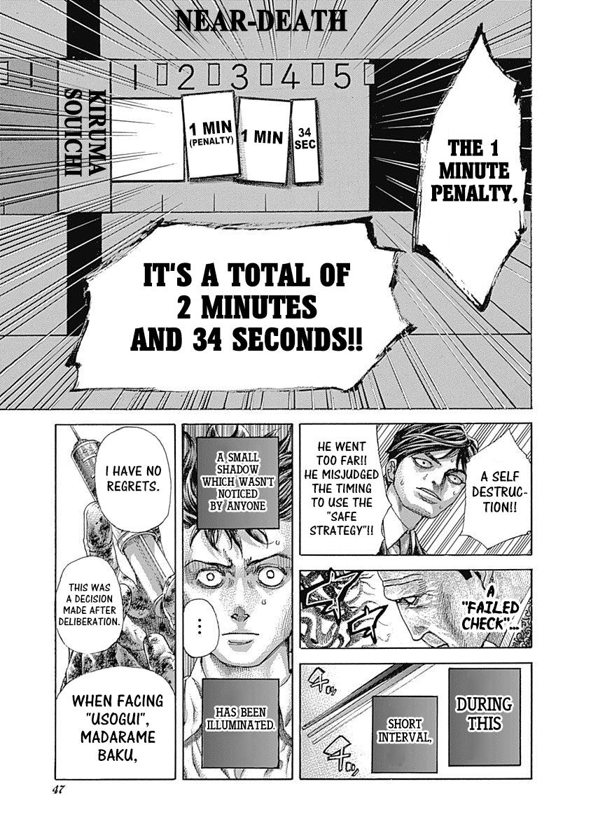 Read Usogui (en) Manga Online