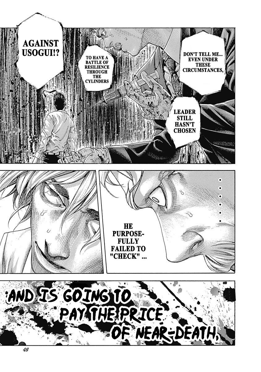 Read Usogui (en) Manga Online