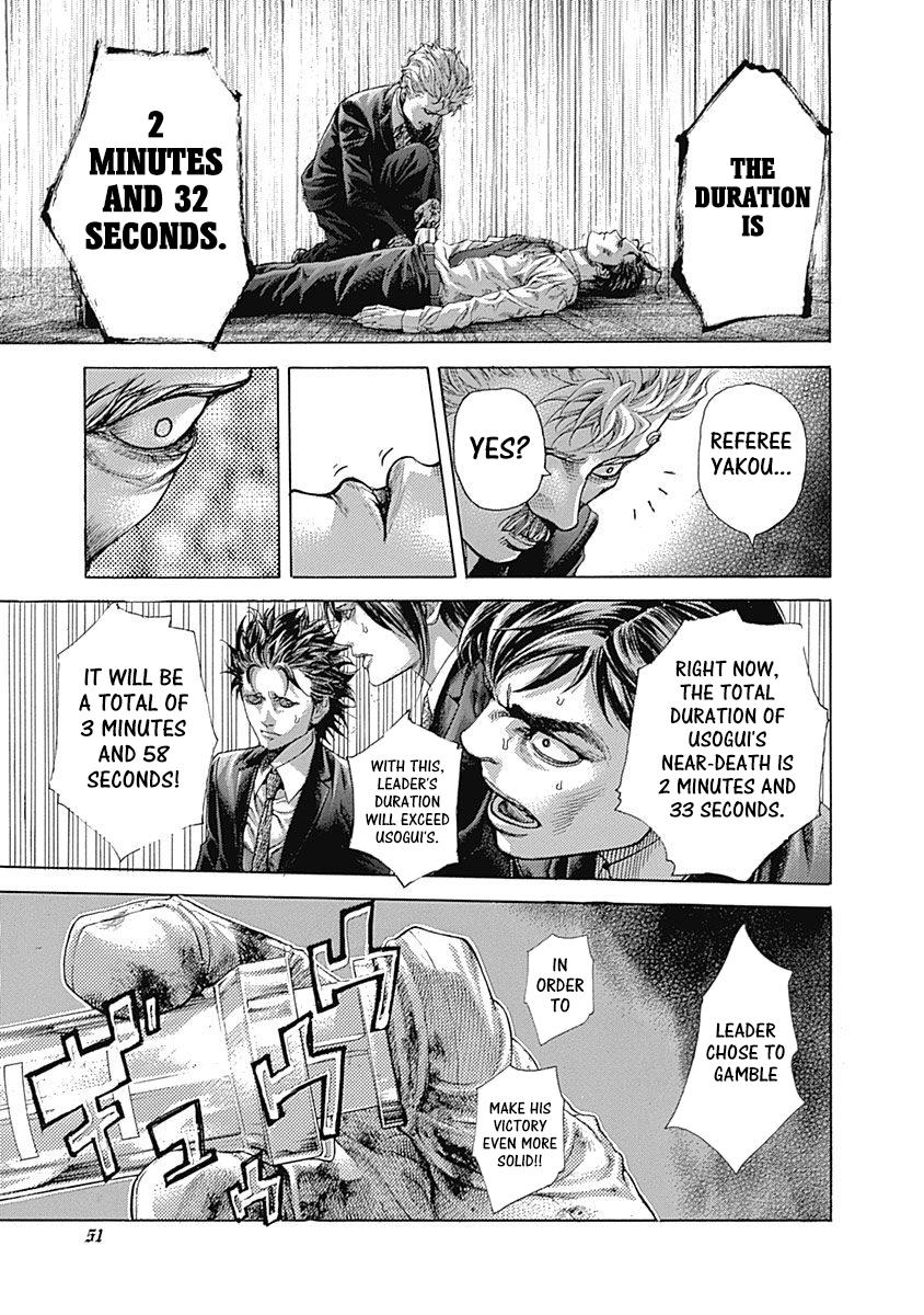 Read Usogui (en) Manga Online