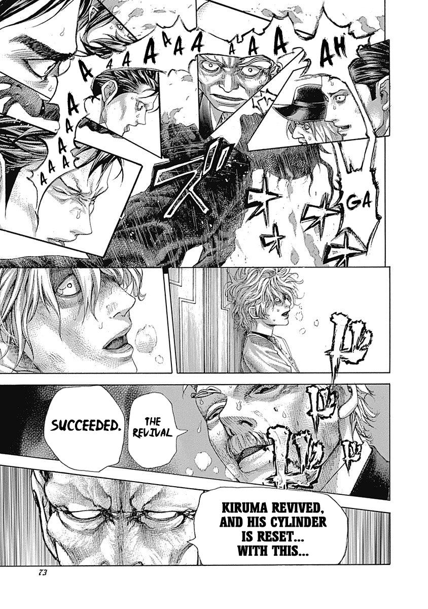 Read Usogui (en) Manga Online