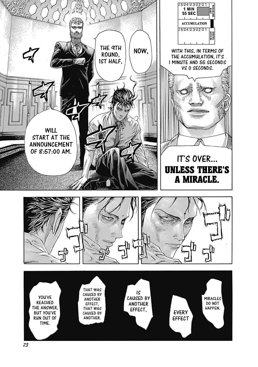 Read Usogui (en) Manga Online