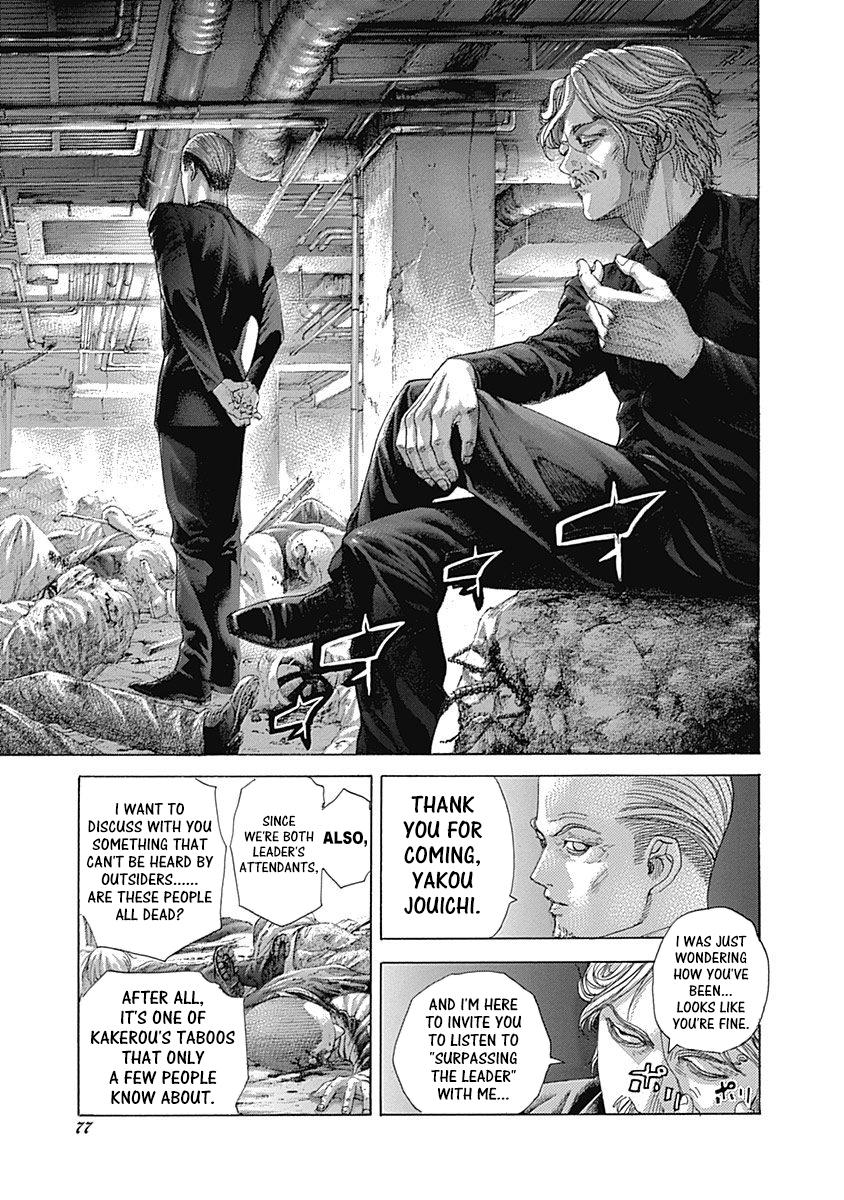 Read Usogui (en) Manga Online