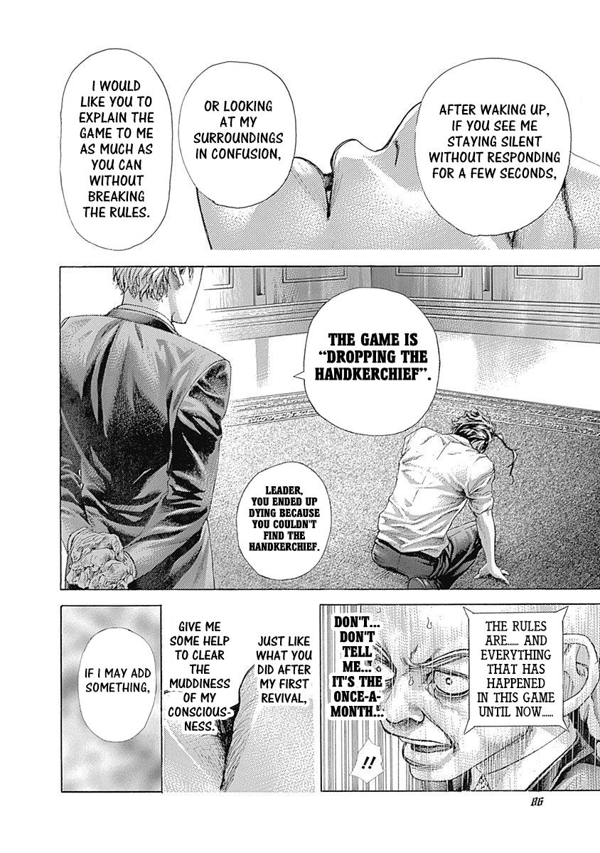 Read Usogui (en) Manga Online