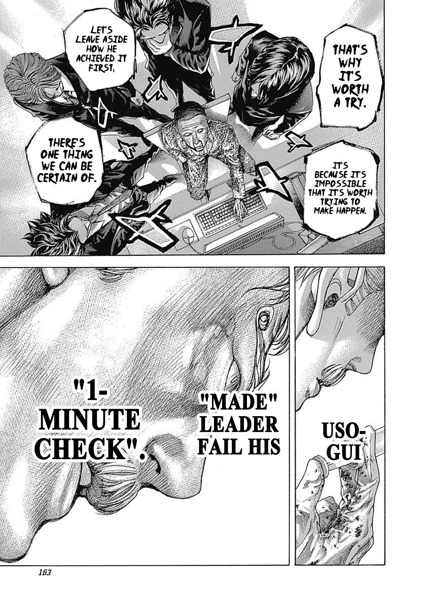 Read Usogui (en) Manga Online