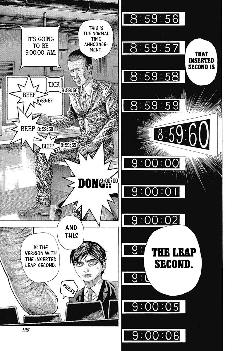 Read Usogui (en) Manga Online