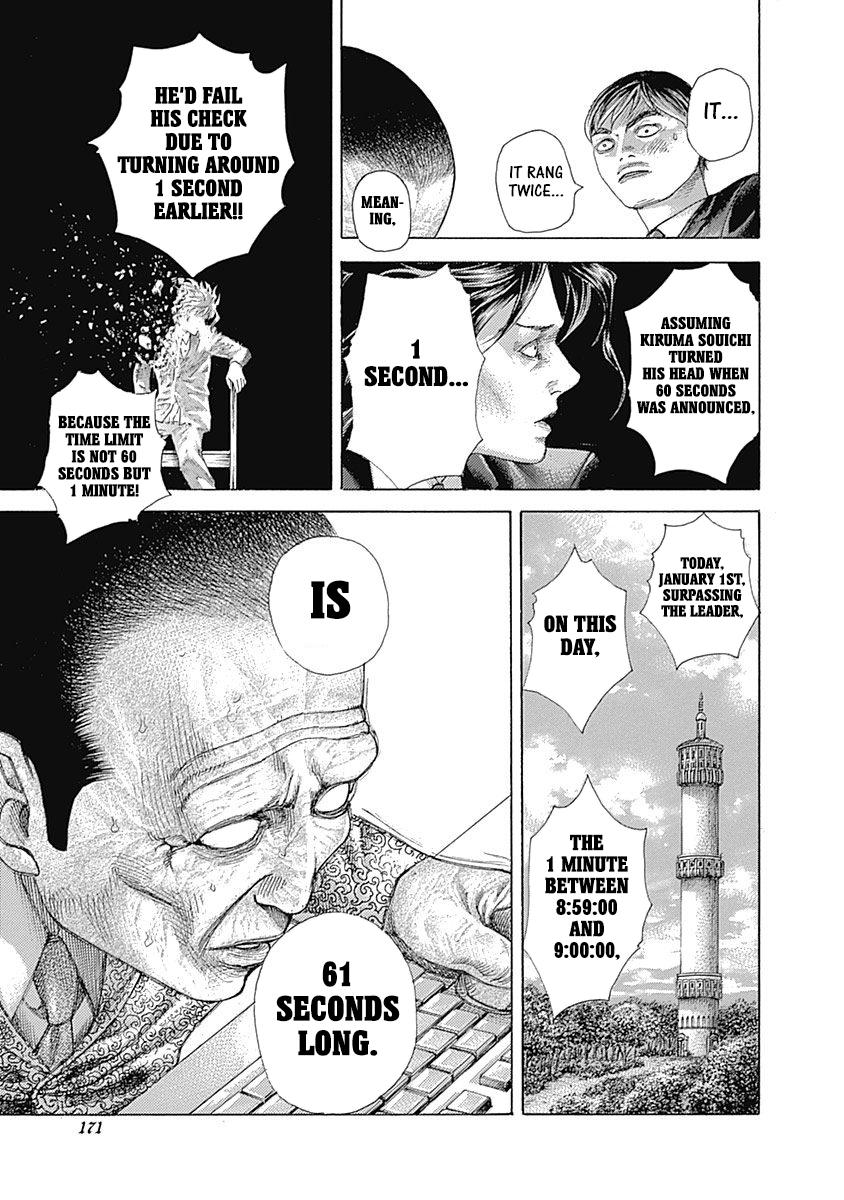 Read Usogui (en) Manga Online