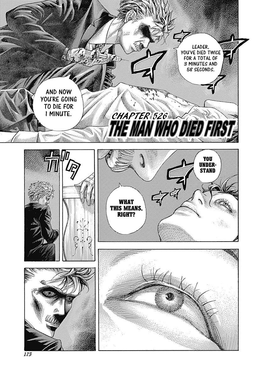 Read Usogui (en) Manga Online