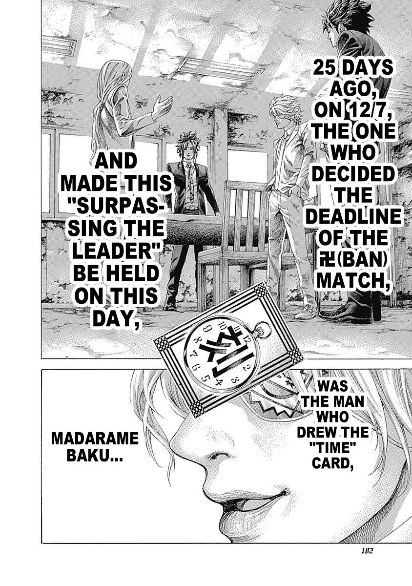 Read Usogui (en) Manga Online