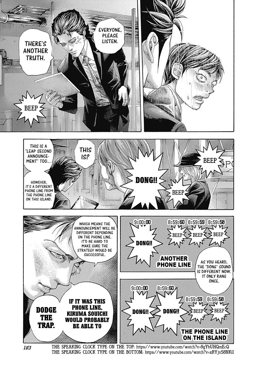 Read Usogui (en) Manga Online