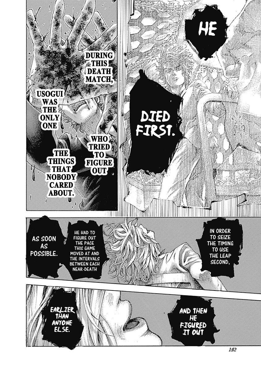 Read Usogui (en) Manga Online