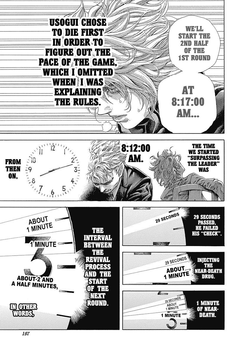 Read Usogui (en) Manga Online